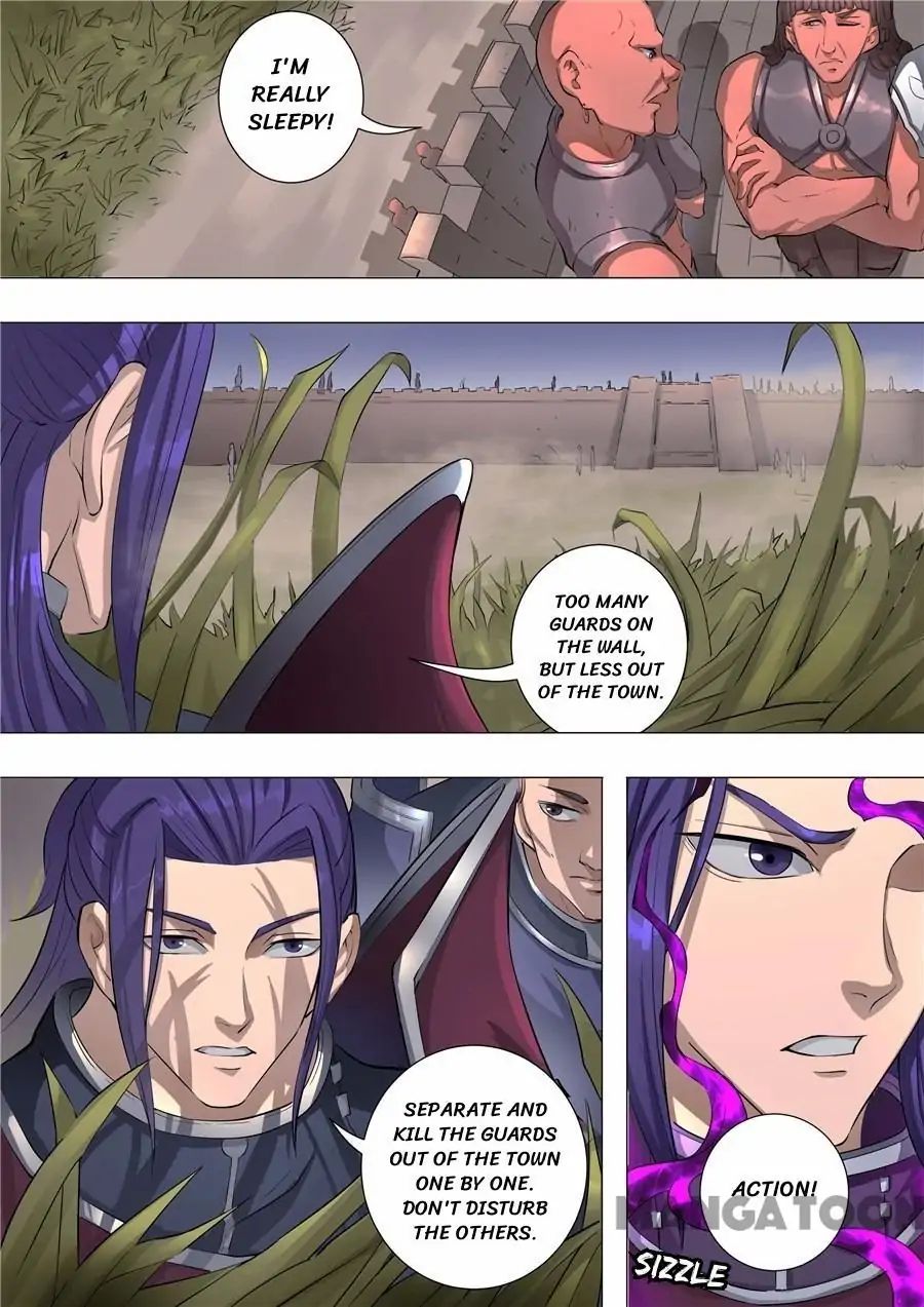Page 7 of Chapter 138