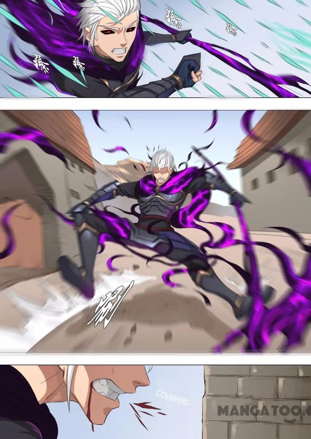 Page 1 of Chapter 141
