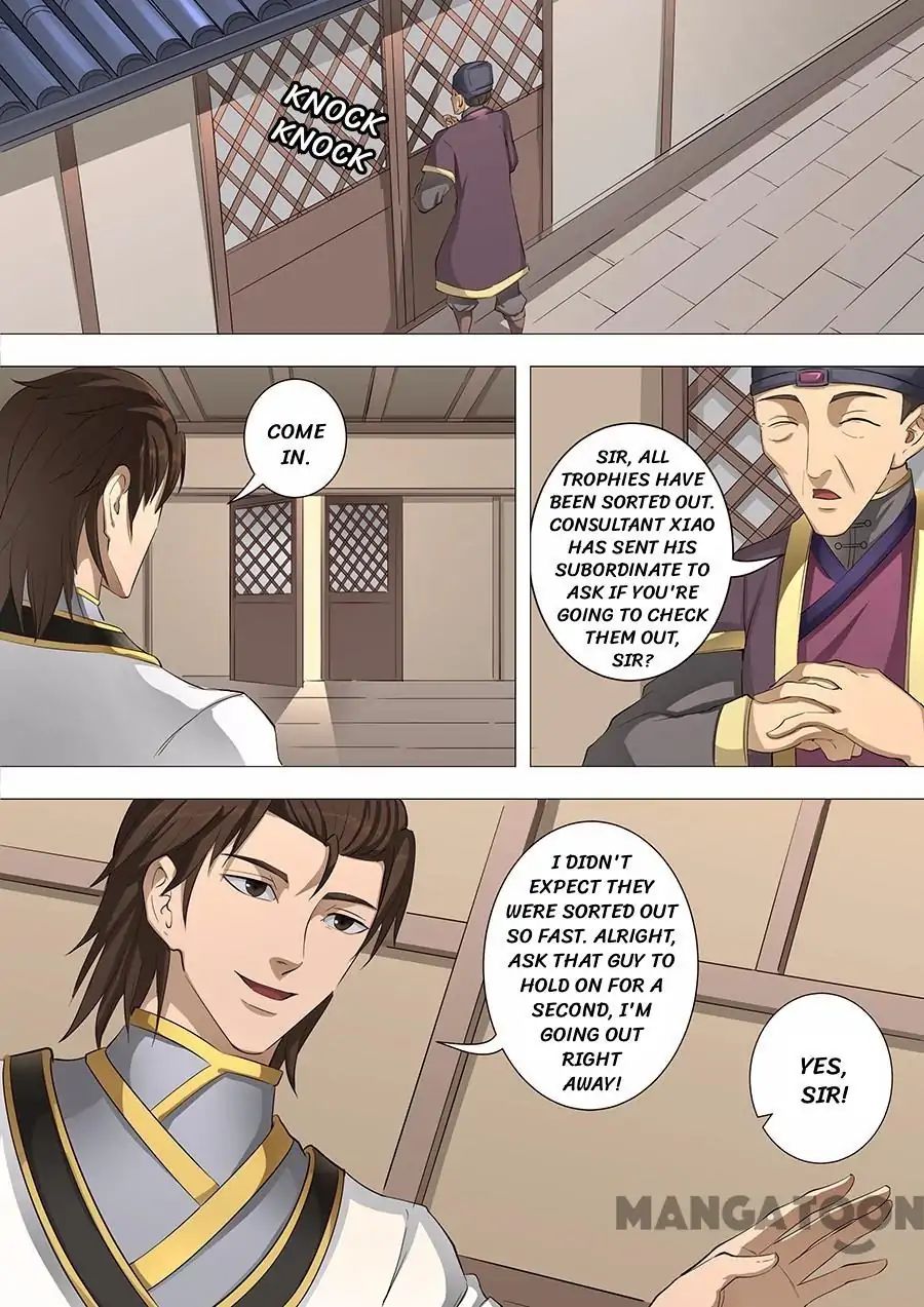 Page 1 of Chapter 144