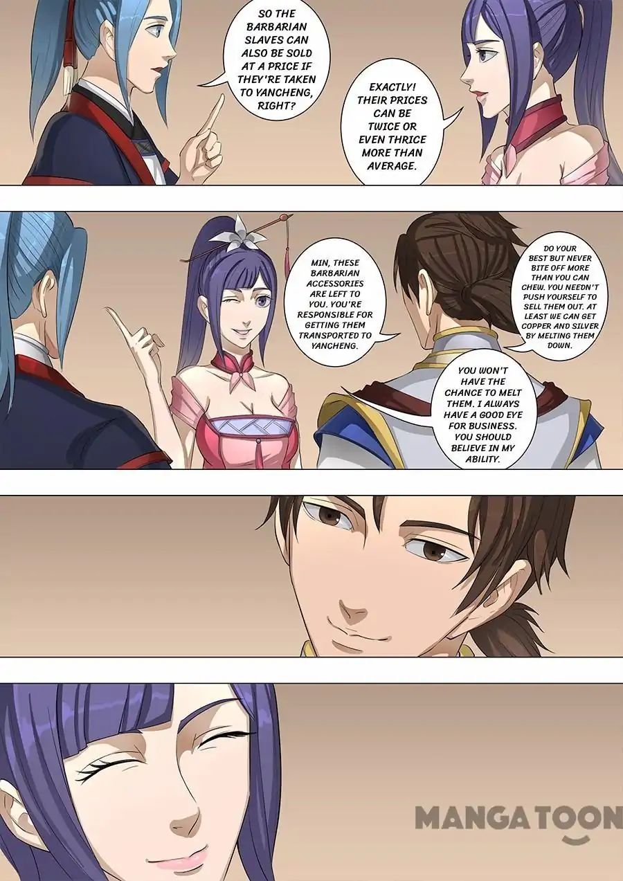 Page 7 of Chapter 144
