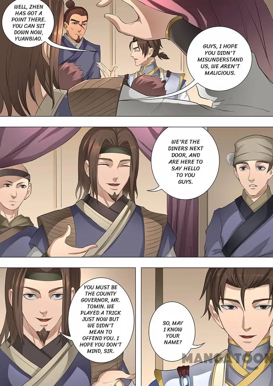 Page 7 of Chapter 145