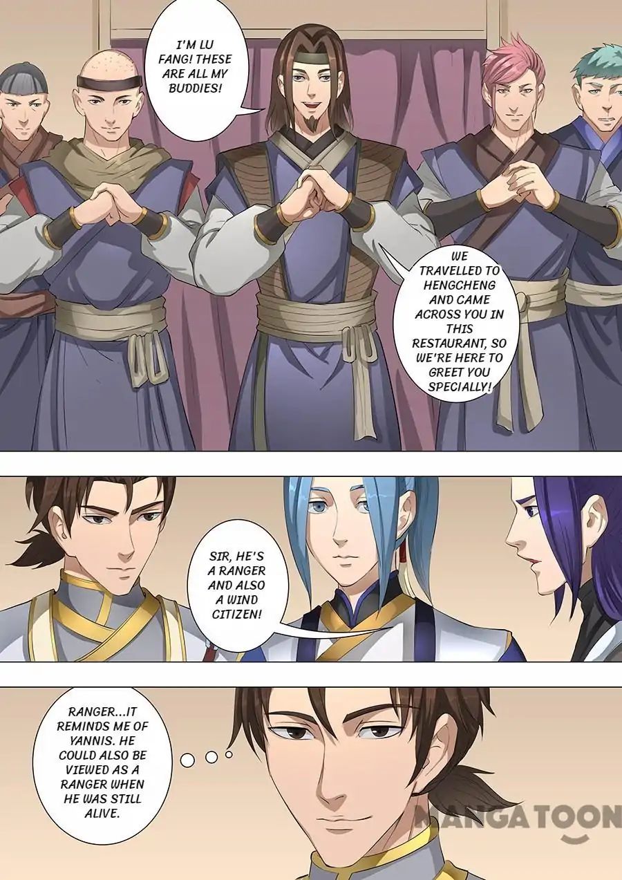 Page 8 of Chapter 145