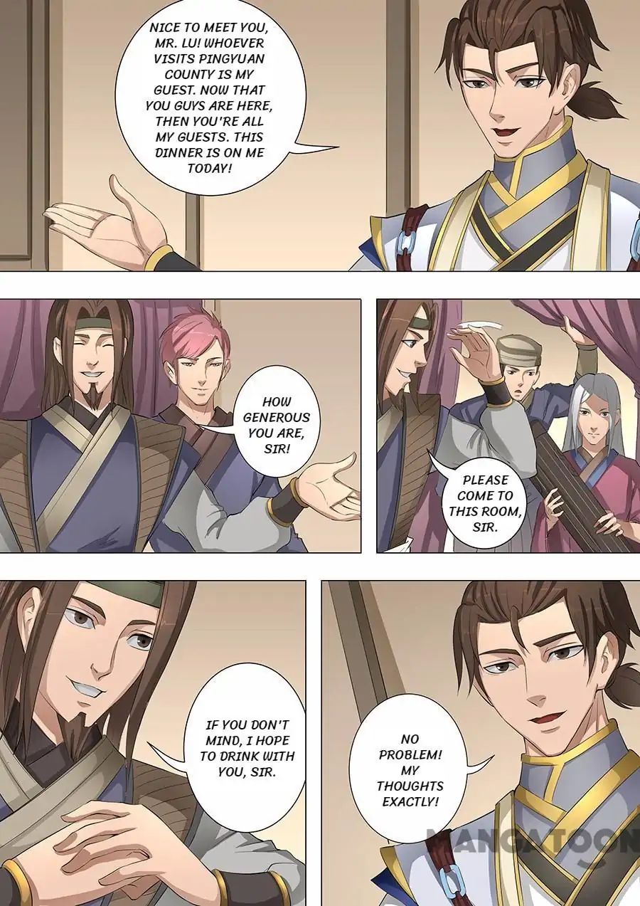 Page 1 of Chapter 146