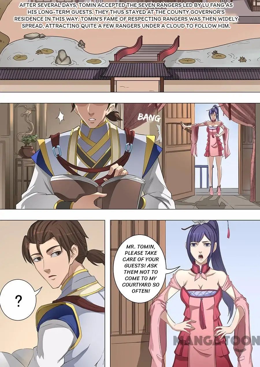 Page 4 of Chapter 146