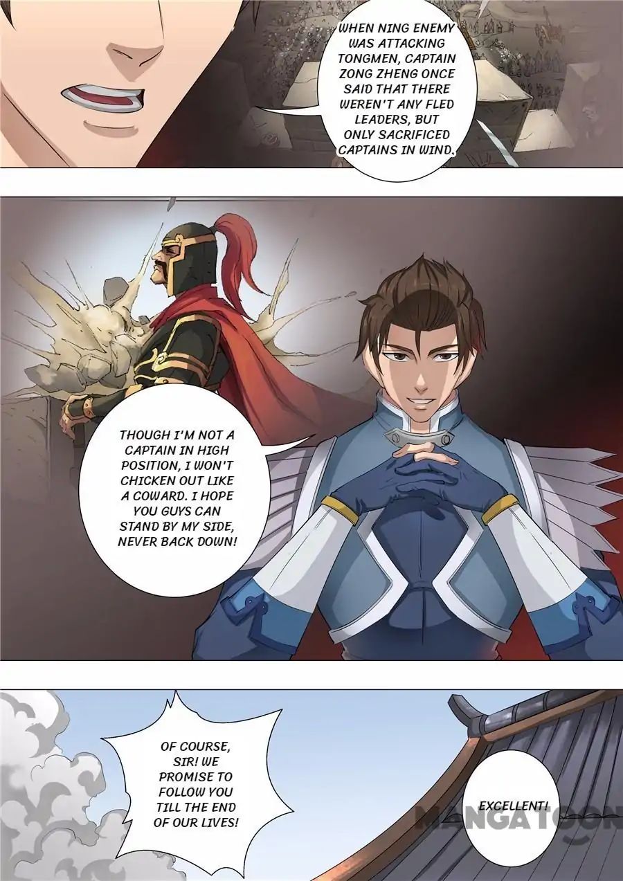 Page 3 of Chapter 147