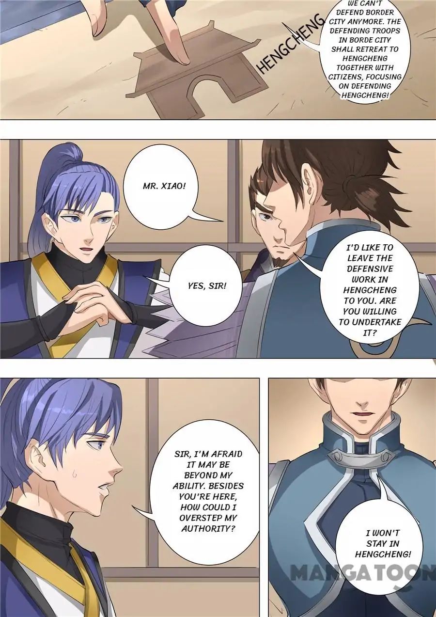 Page 4 of Chapter 147