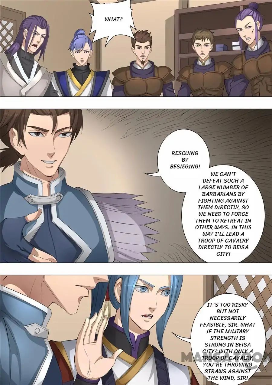 Page 5 of Chapter 147