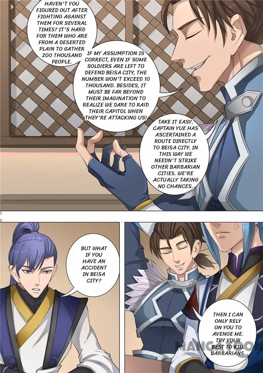 Page 6 of Chapter 147