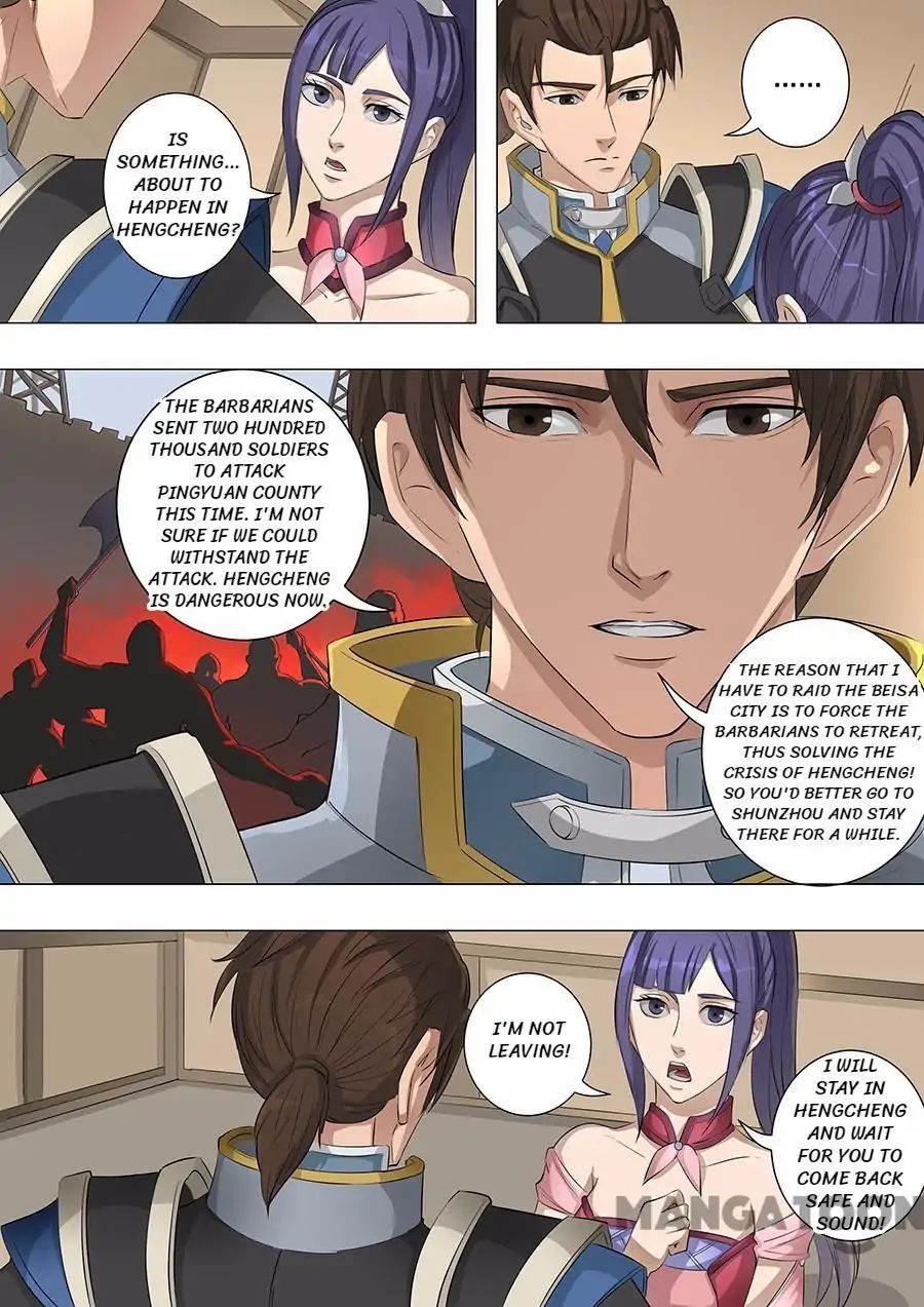 Page 5 of Chapter 148