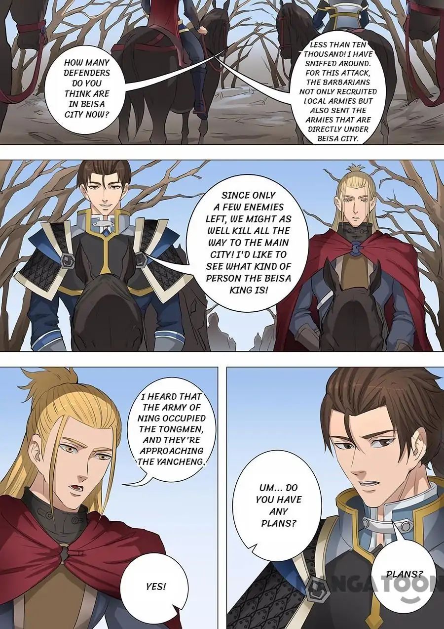 Page 5 of Chapter 149