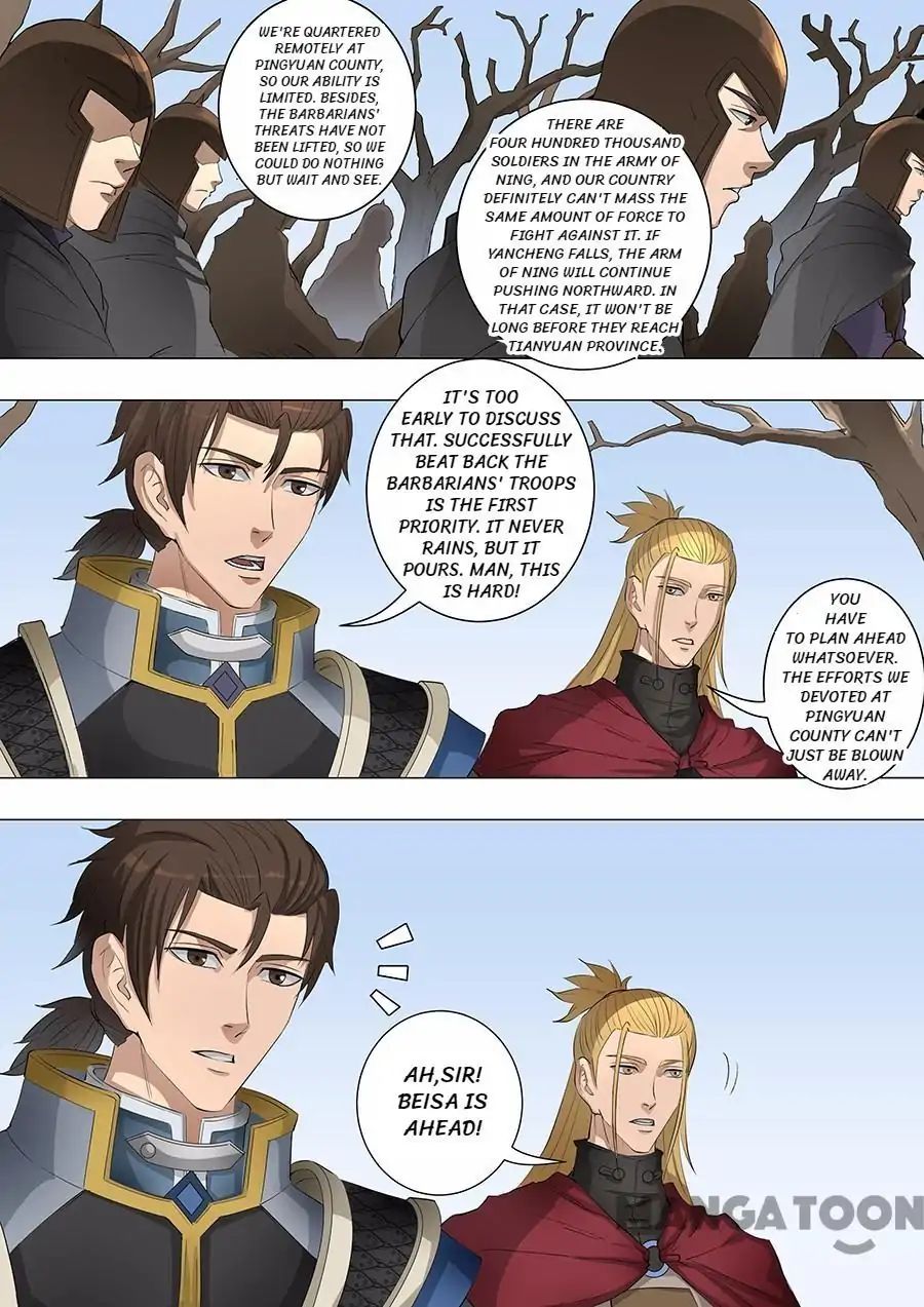 Page 6 of Chapter 149