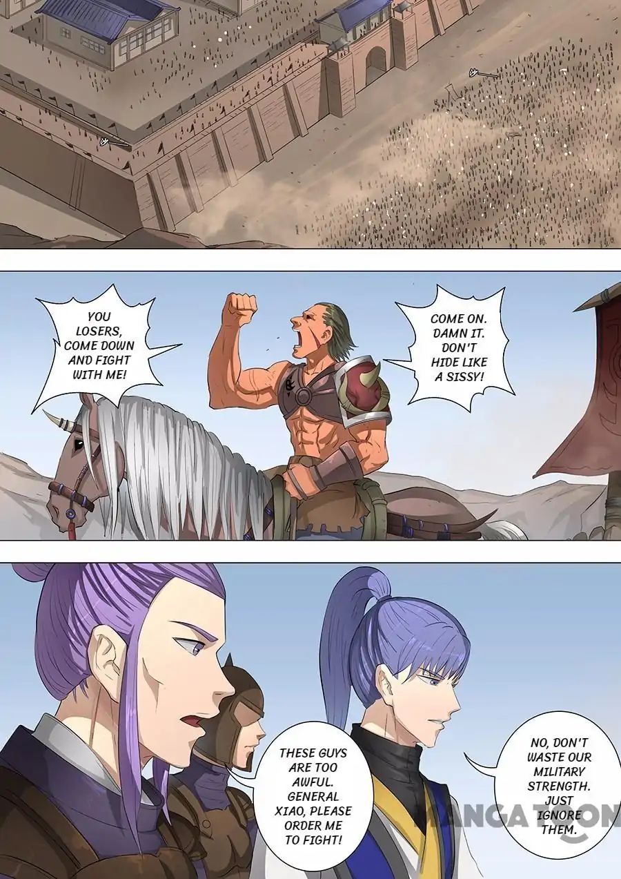 Page 1 of Chapter 150