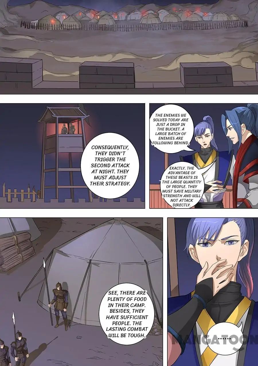 Page 7 of Chapter 150