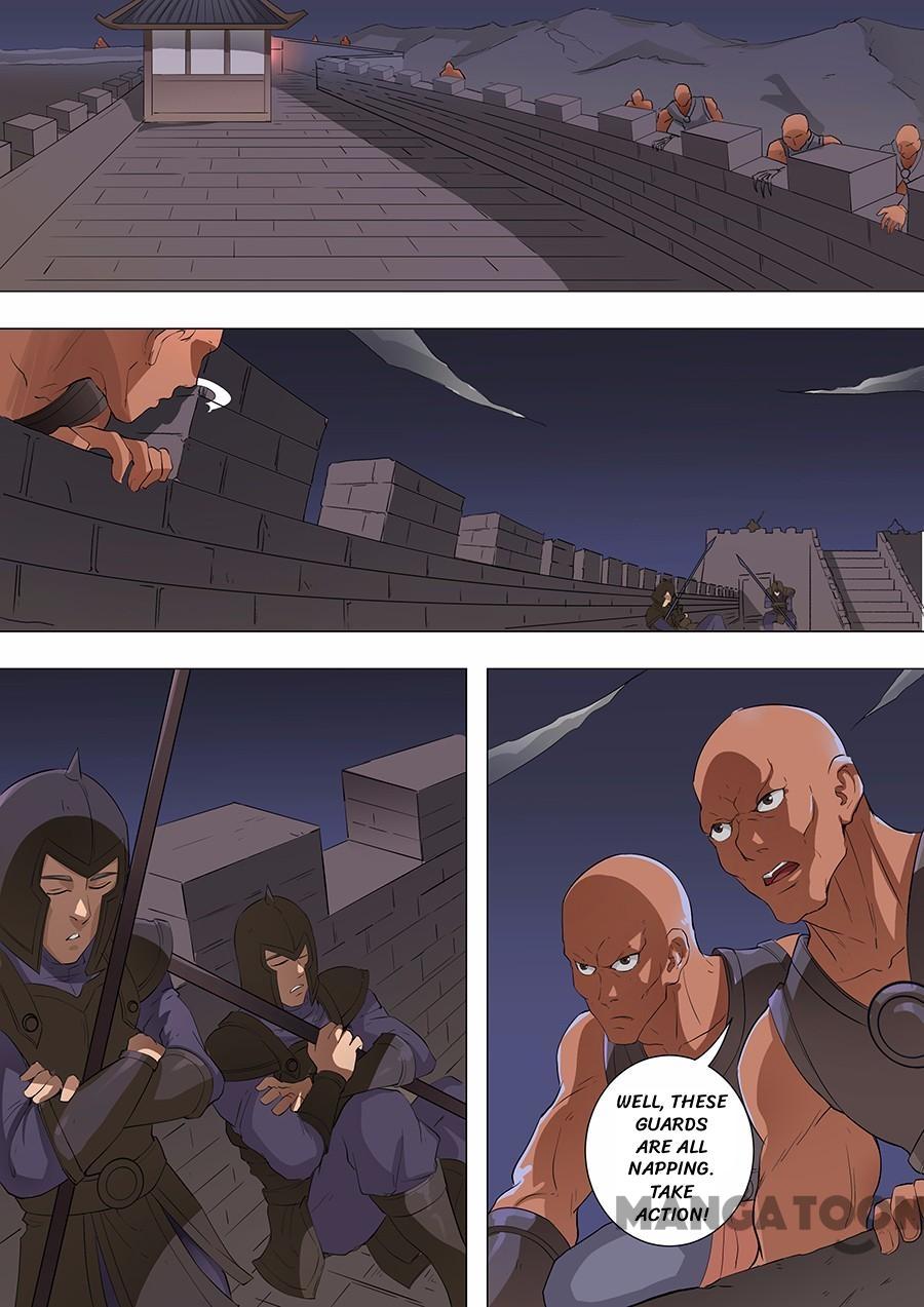 Page 2 of Chapter 151