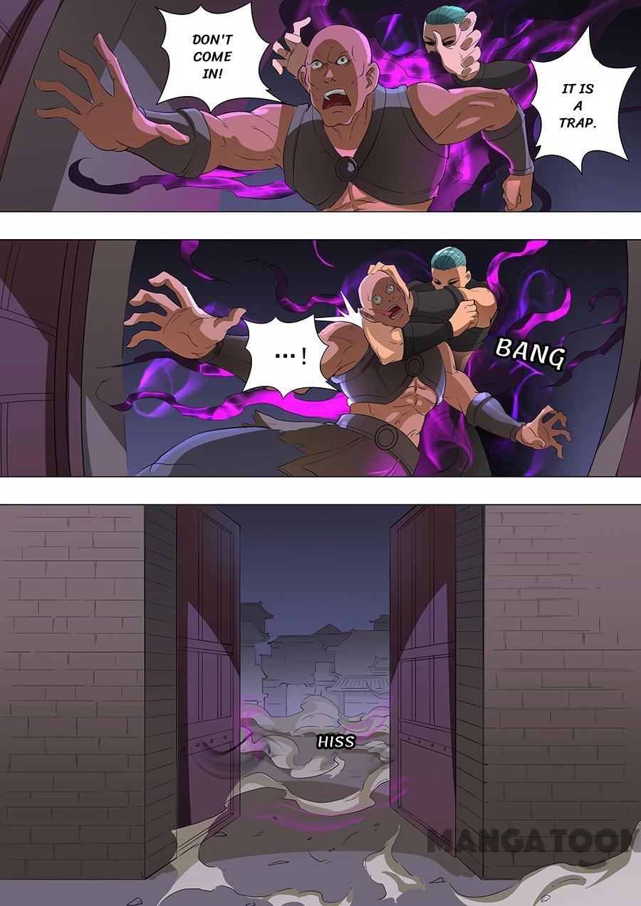 Page 8 of Chapter 151