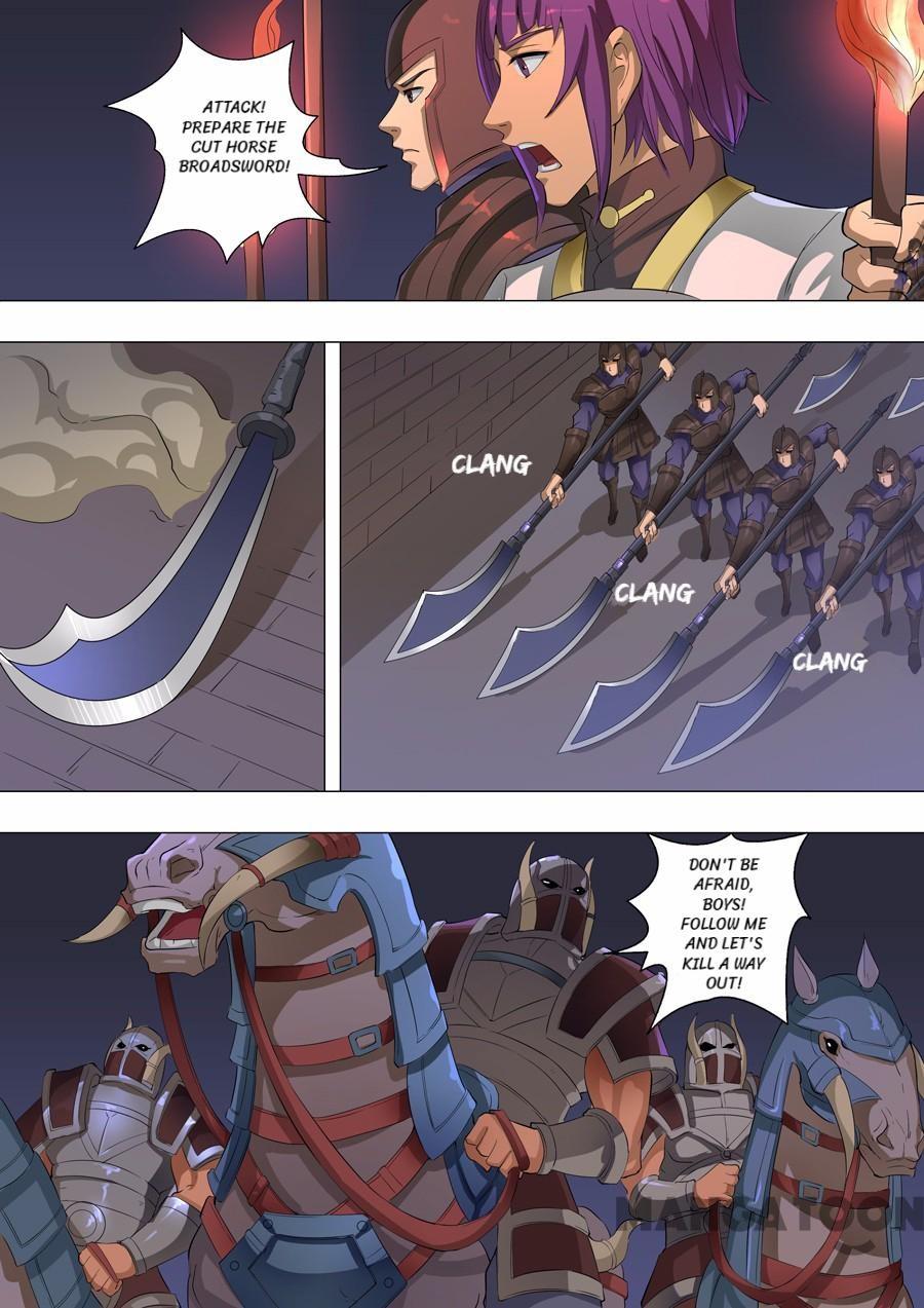 Page 4 of Chapter 152