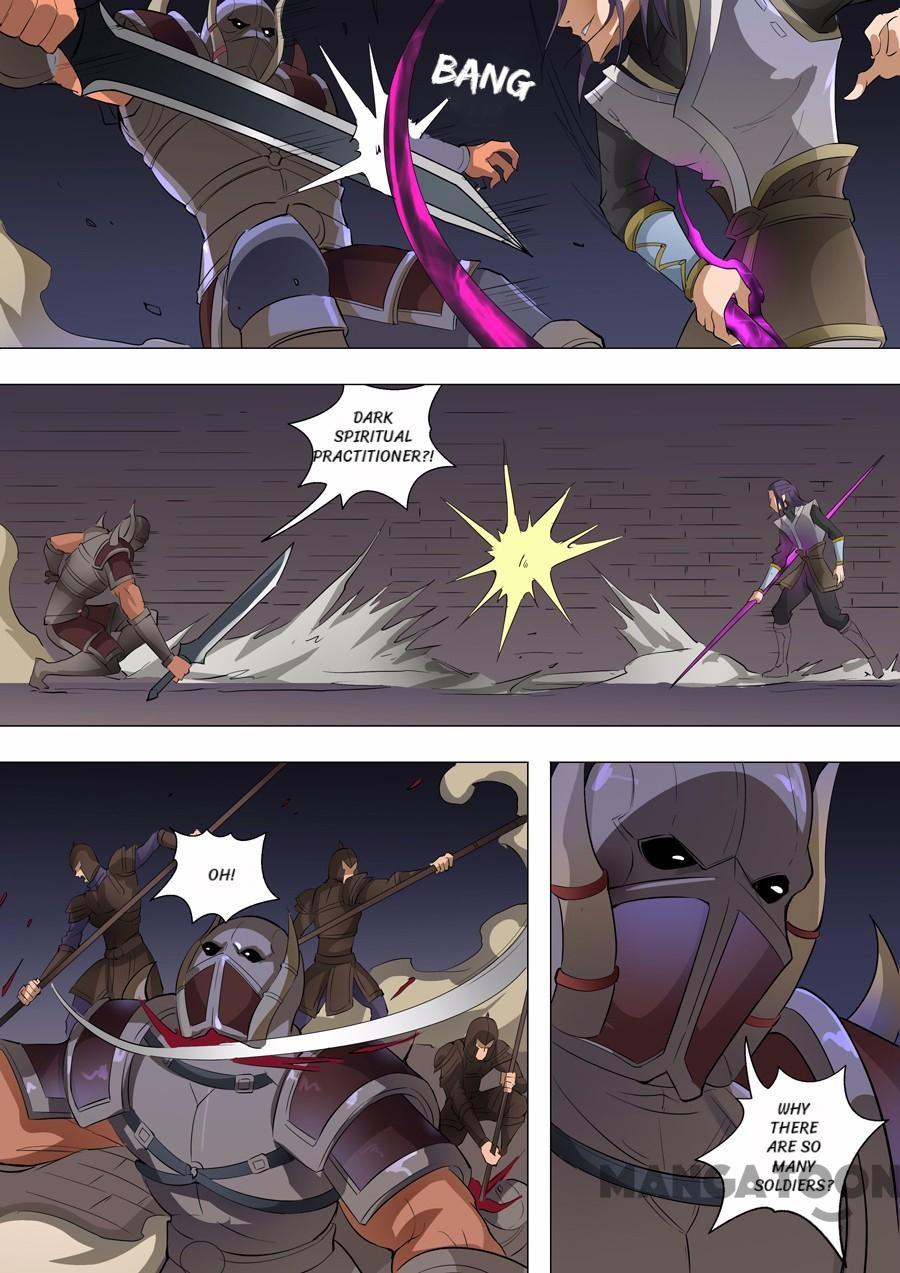 Page 7 of Chapter 152