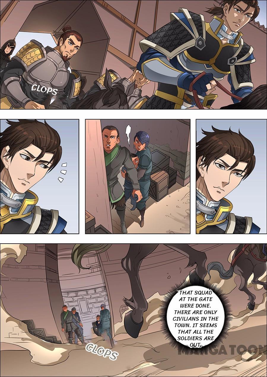 Page 1 of Chapter 154