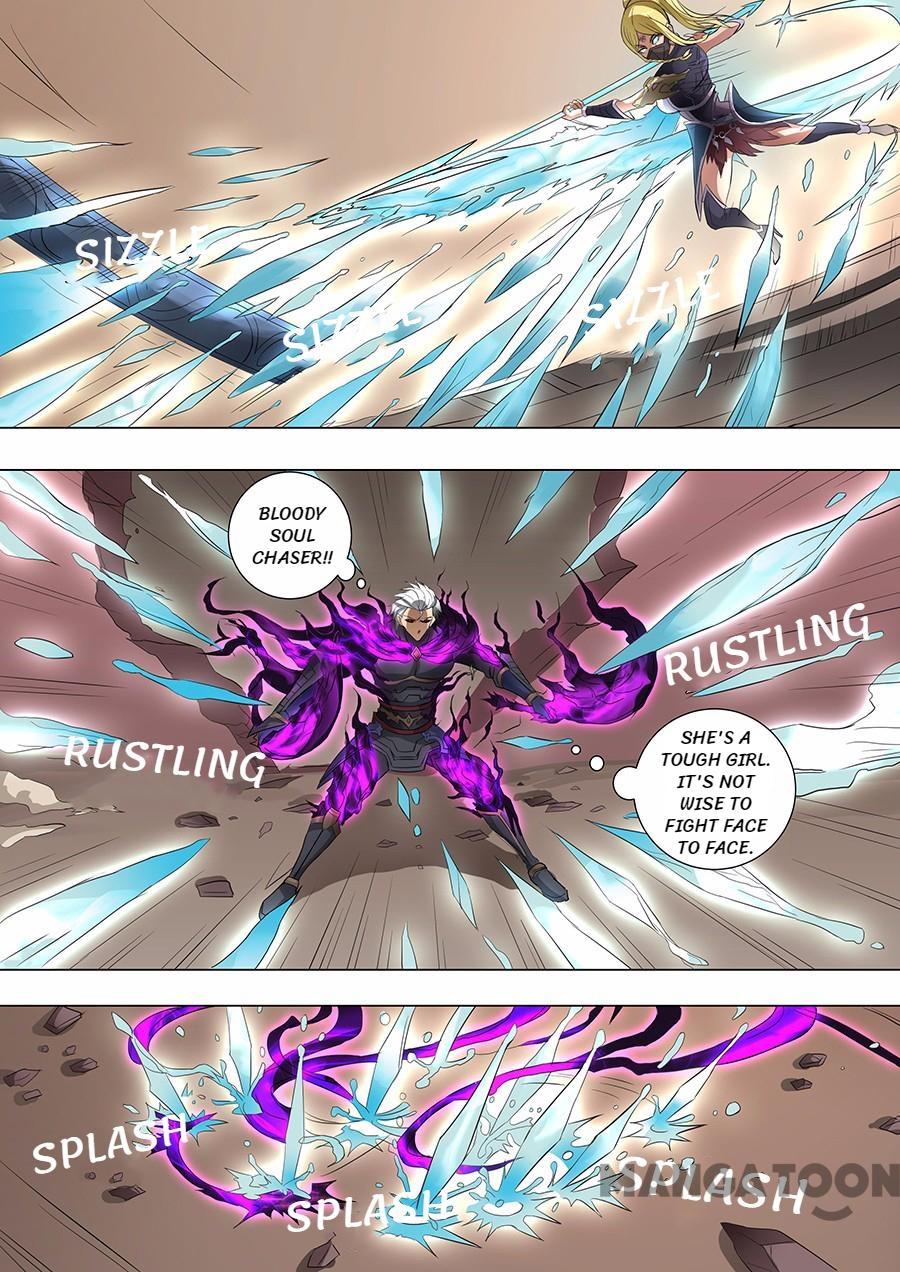 Page 2 of Chapter 155