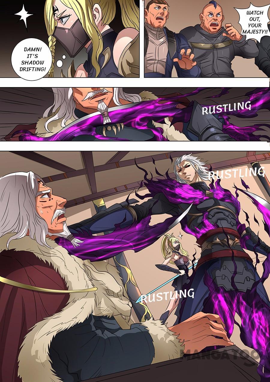 Page 3 of Chapter 155