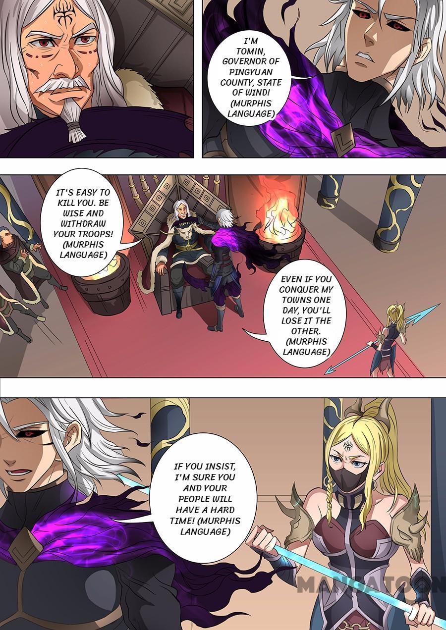 Page 4 of Chapter 155