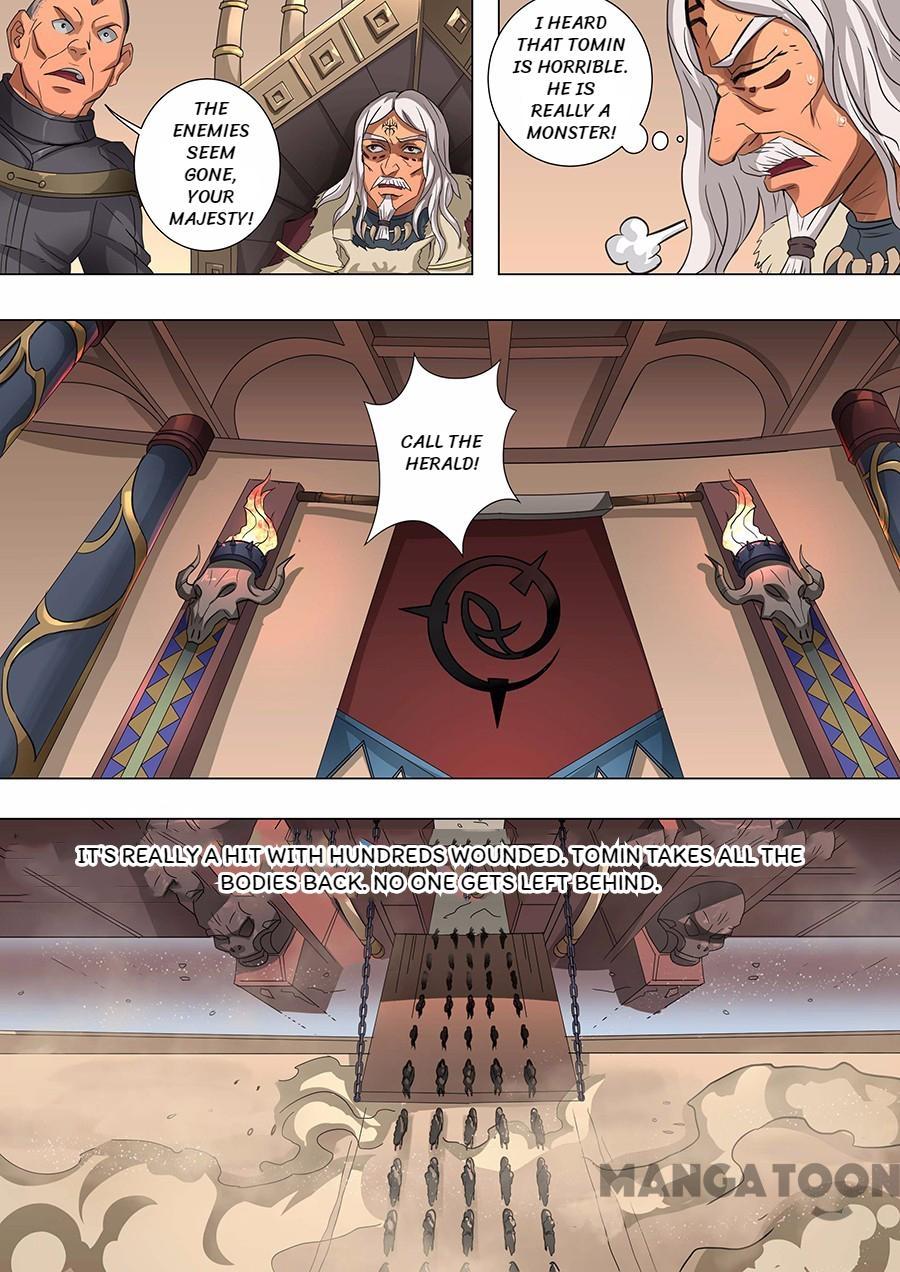 Page 7 of Chapter 155