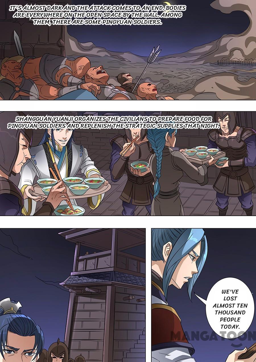 Page 2 of Chapter 156