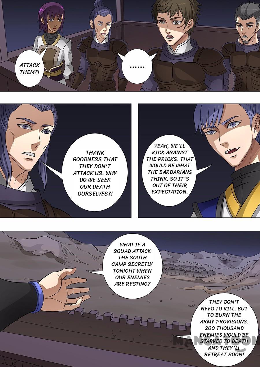 Page 5 of Chapter 156