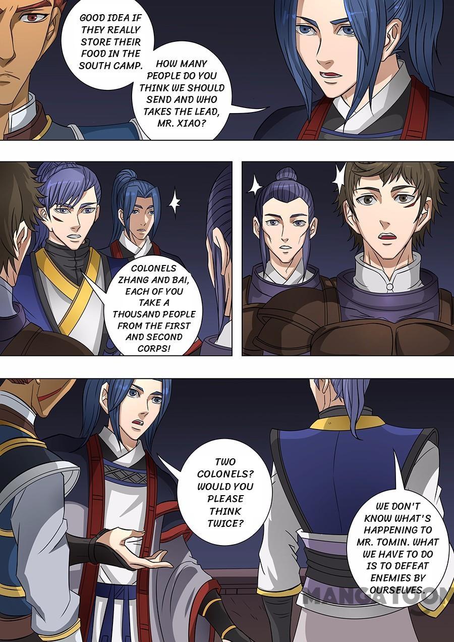Page 6 of Chapter 156