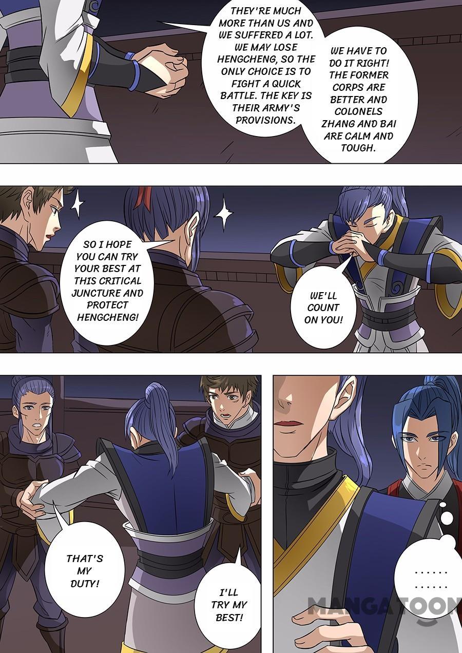 Page 7 of Chapter 156