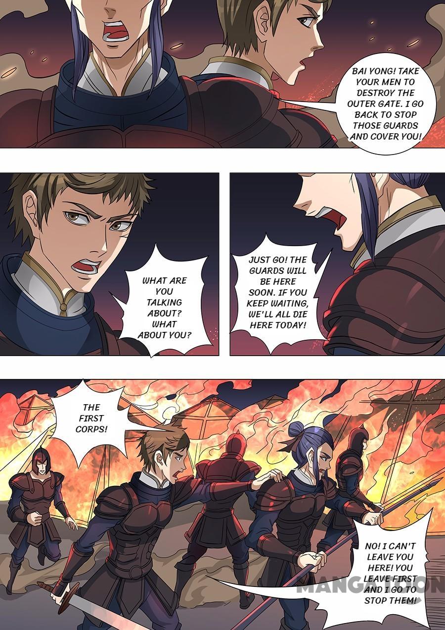 Page 7 of Chapter 157