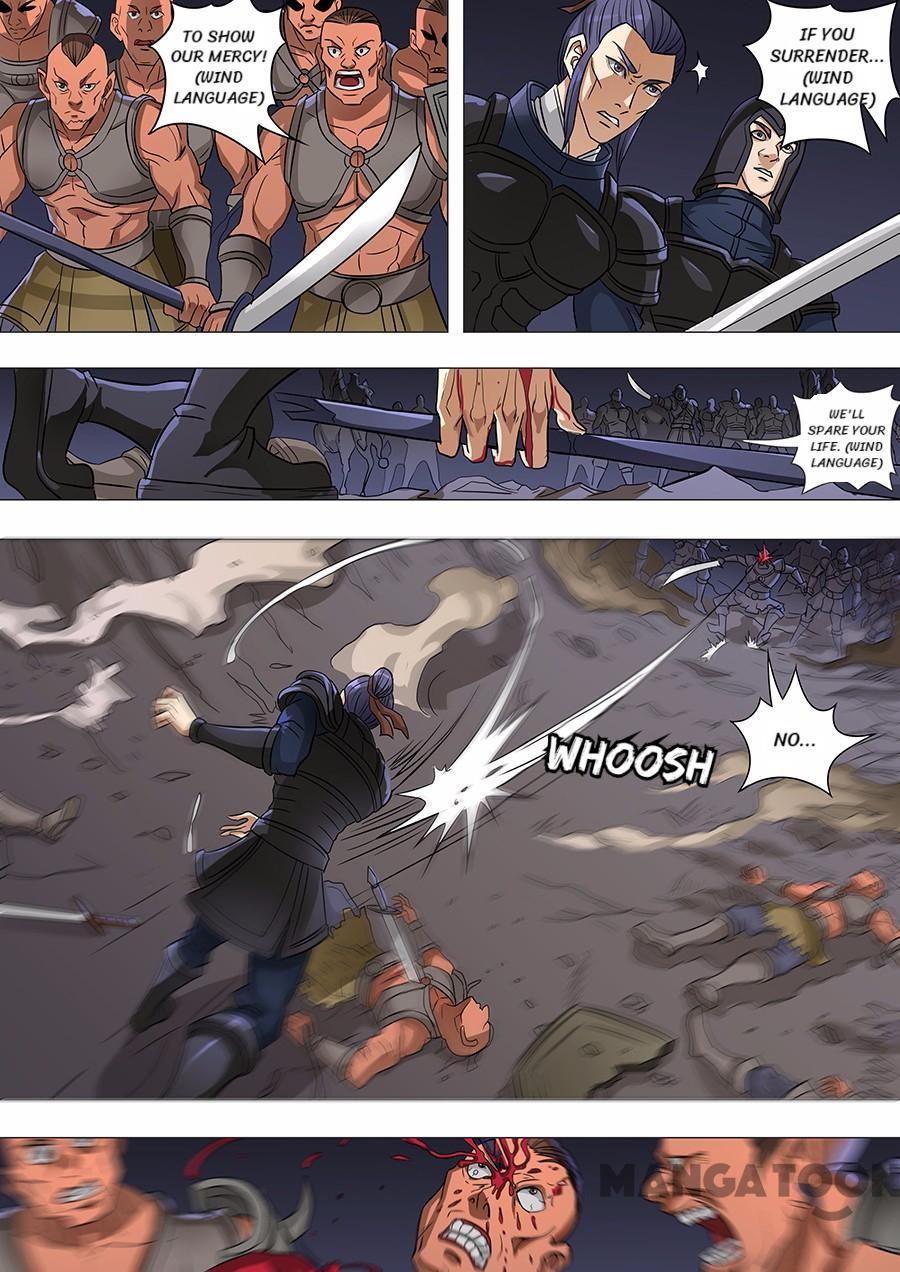 Page 3 of Chapter 158