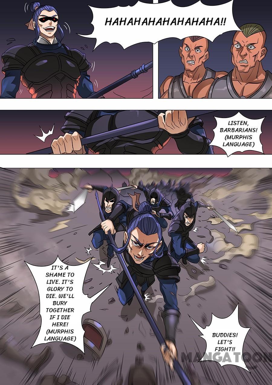 Page 4 of Chapter 158