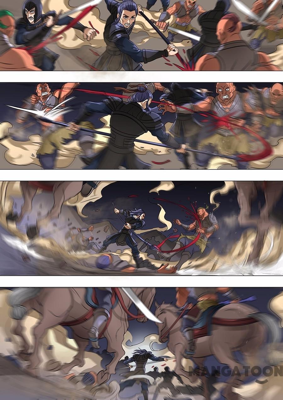 Page 5 of Chapter 158