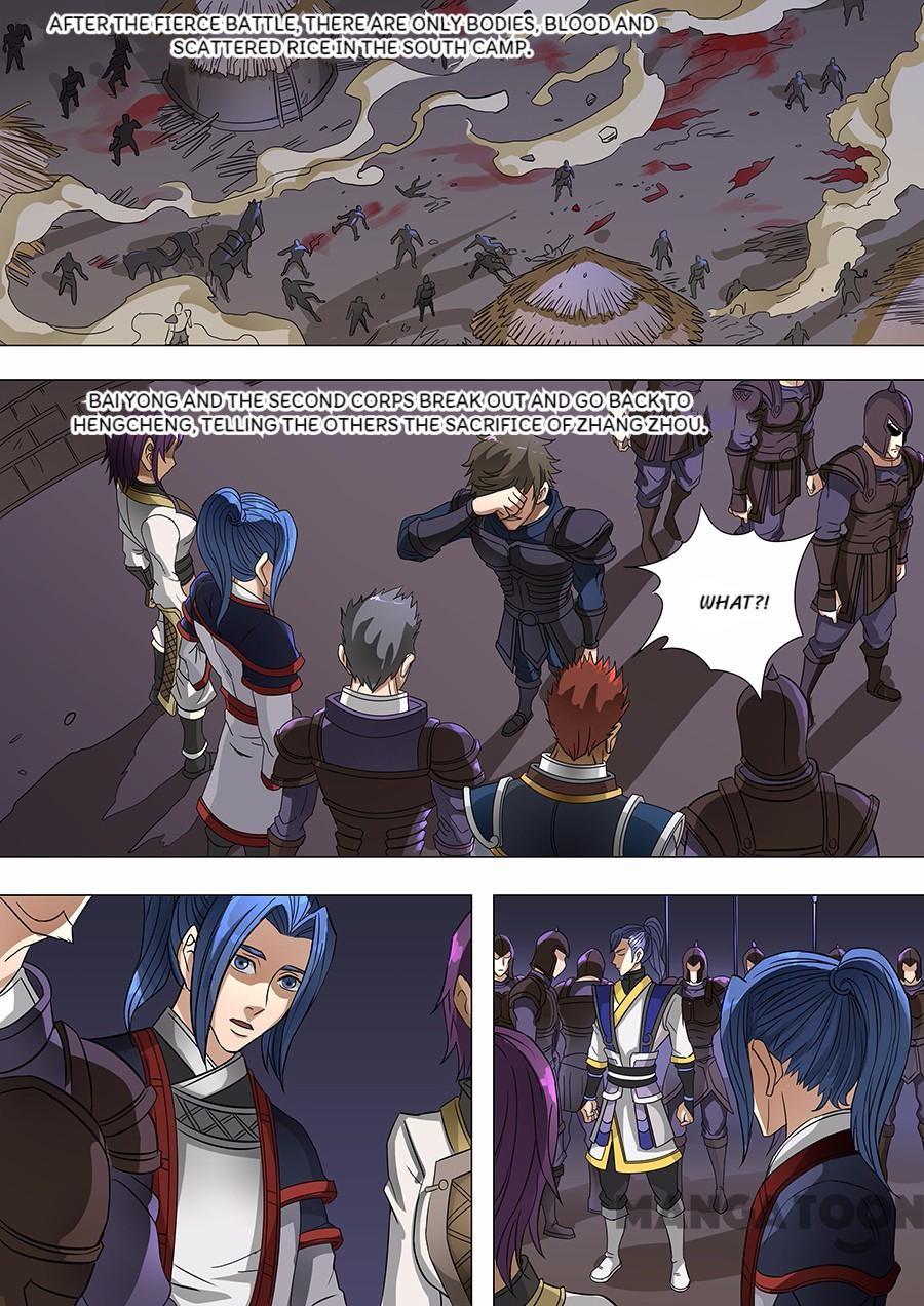 Page 6 of Chapter 158