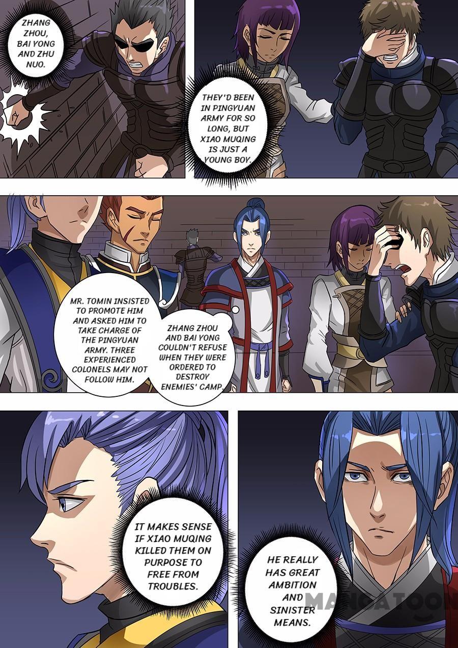 Page 7 of Chapter 158