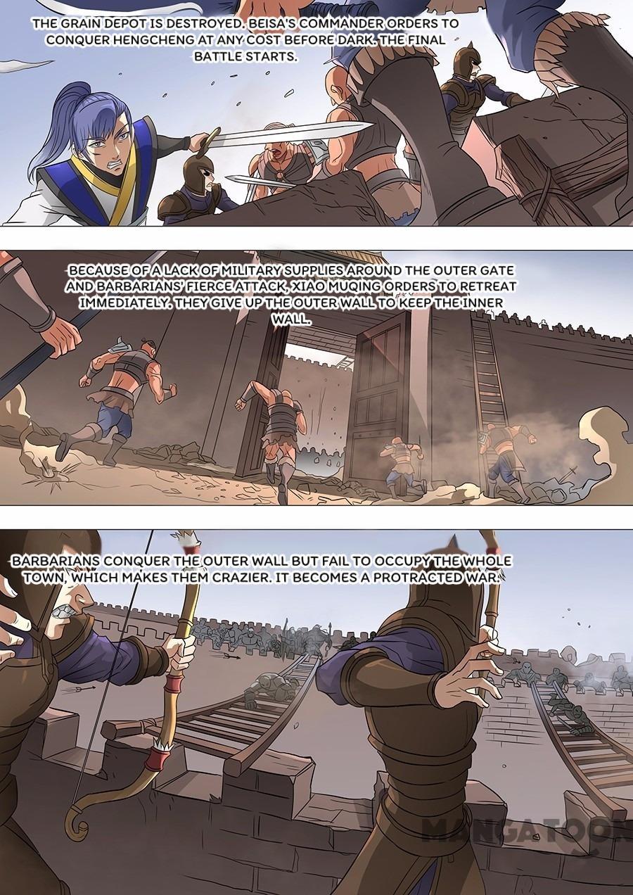 Page 1 of Chapter 159