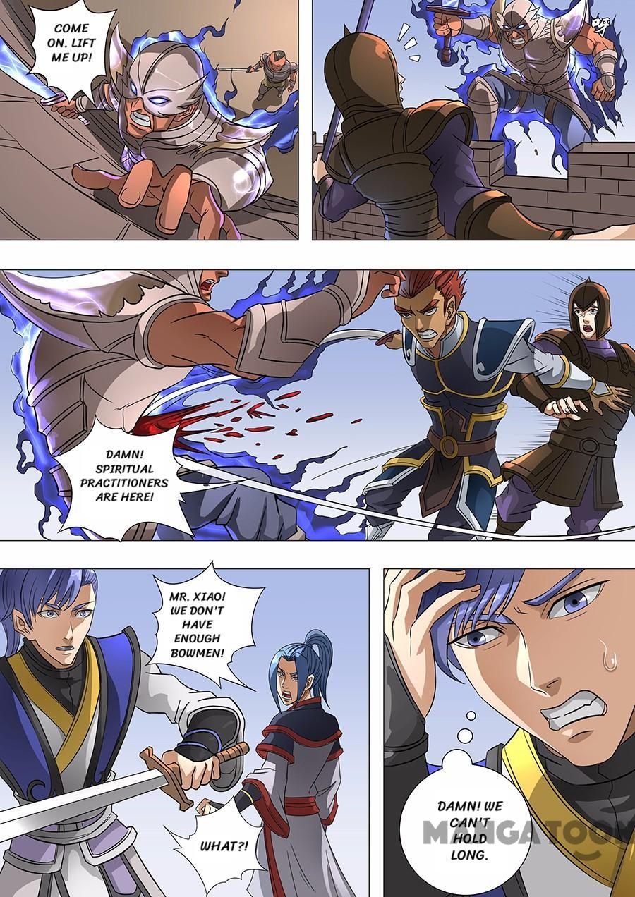 Page 4 of Chapter 159