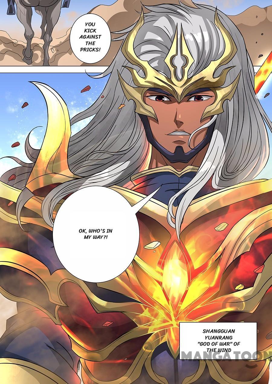 Page 4 of Chapter 160