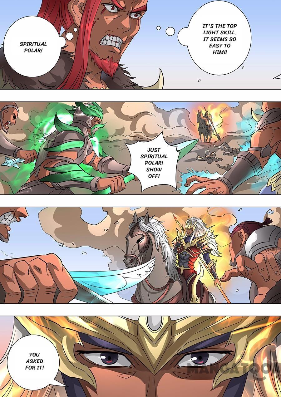 Page 5 of Chapter 160