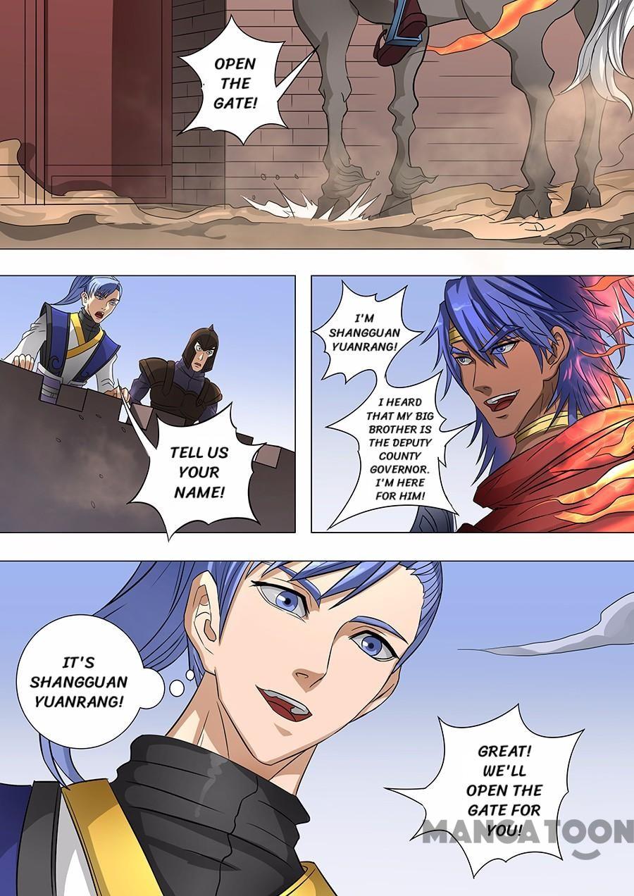 Page 1 of Chapter 161