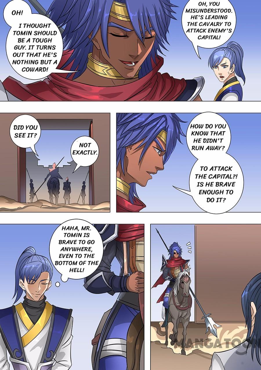 Page 3 of Chapter 161