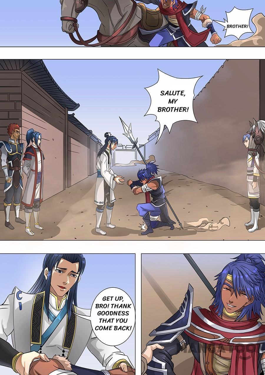 Page 4 of Chapter 161