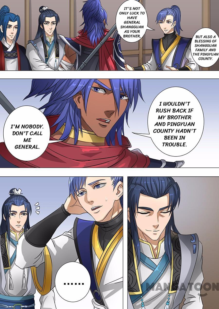 Page 5 of Chapter 161