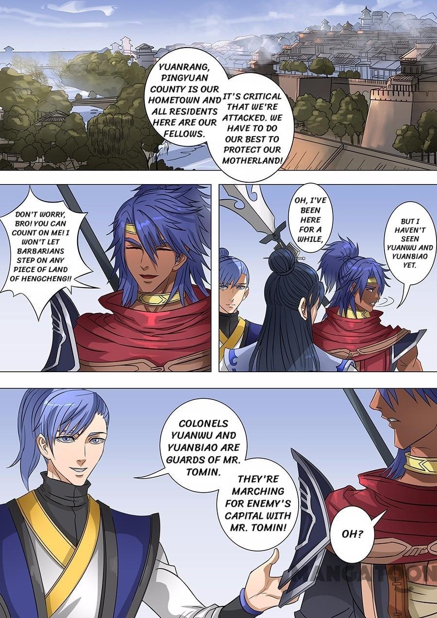Page 6 of Chapter 161