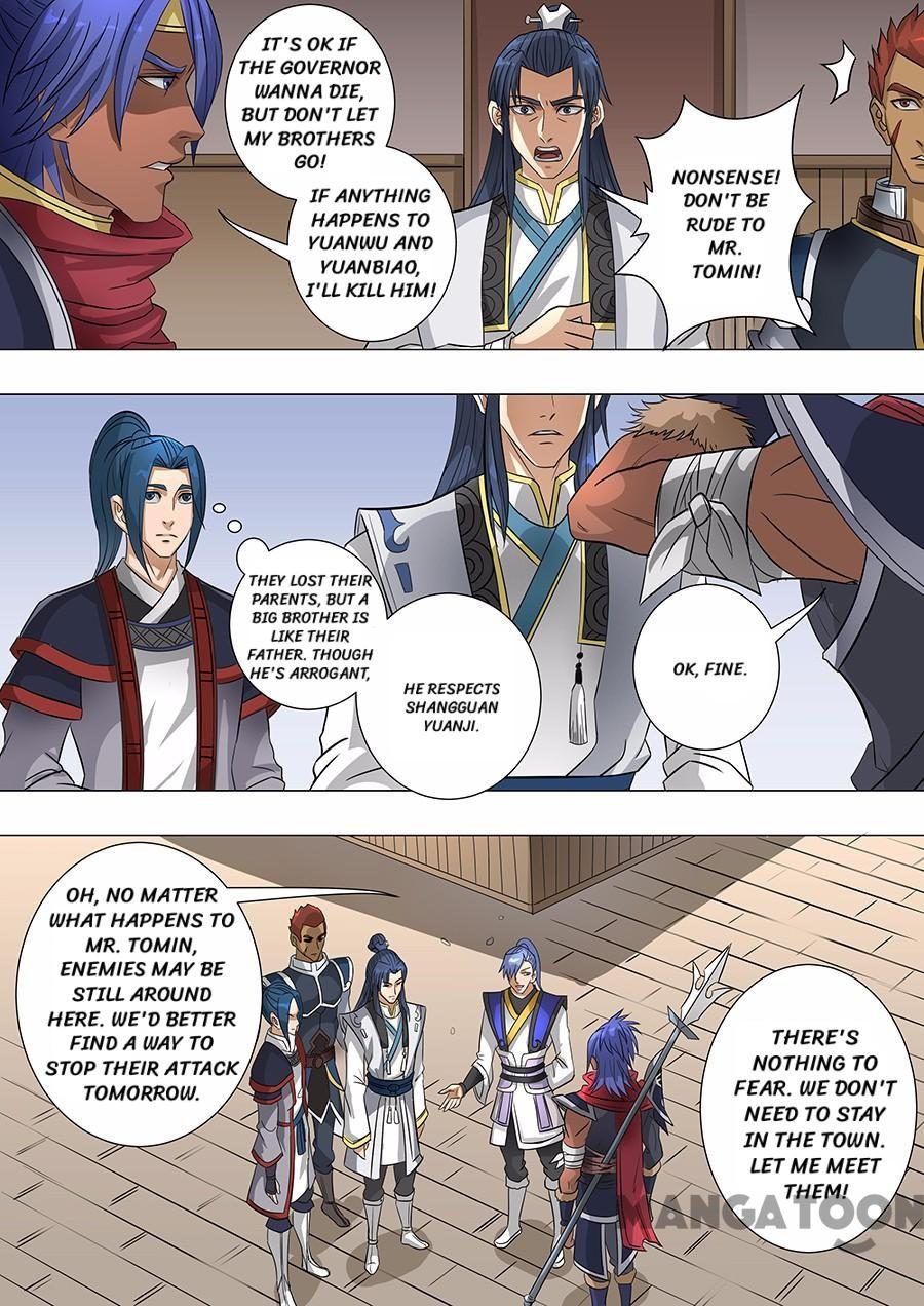 Page 7 of Chapter 161