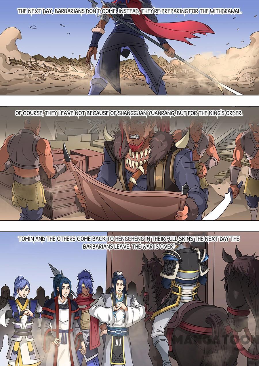 Page 1 of Chapter 162