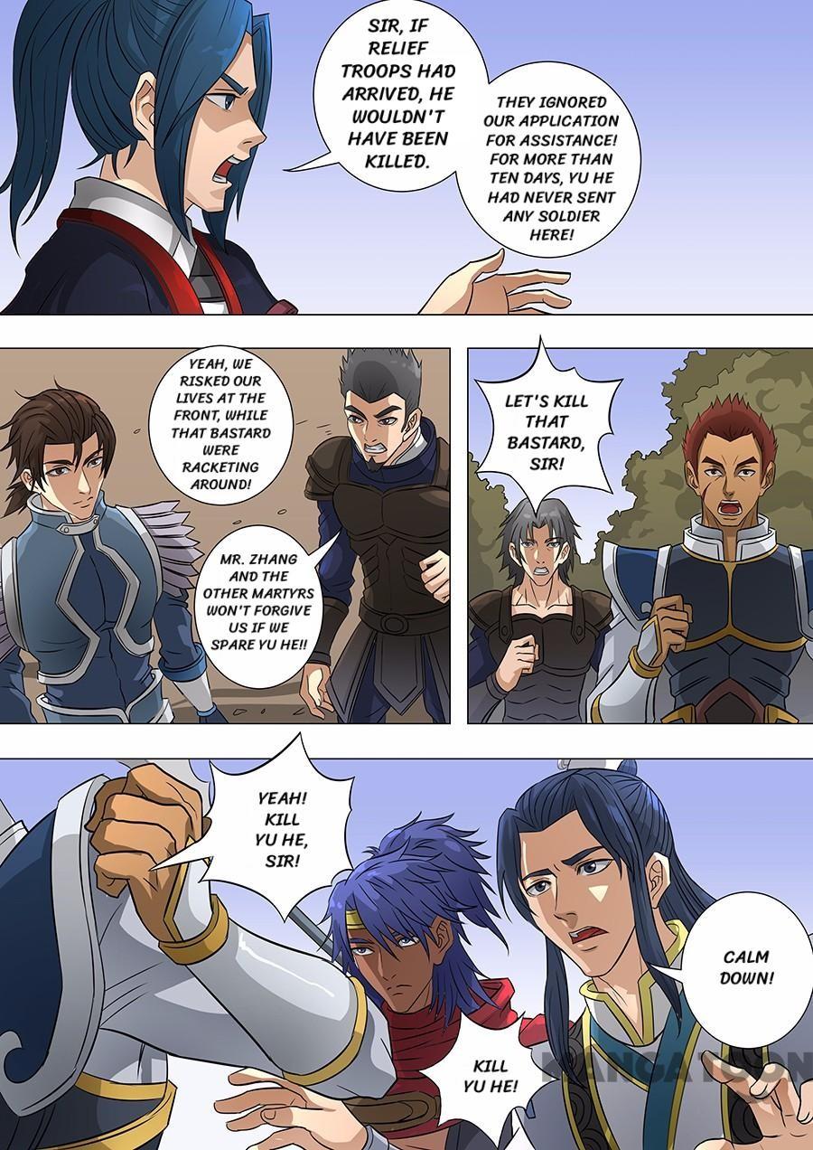 Page 4 of Chapter 162