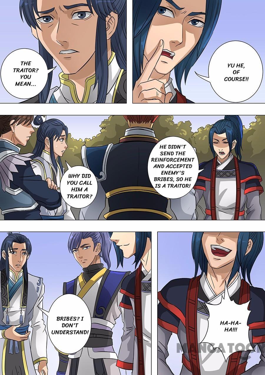 Page 6 of Chapter 162