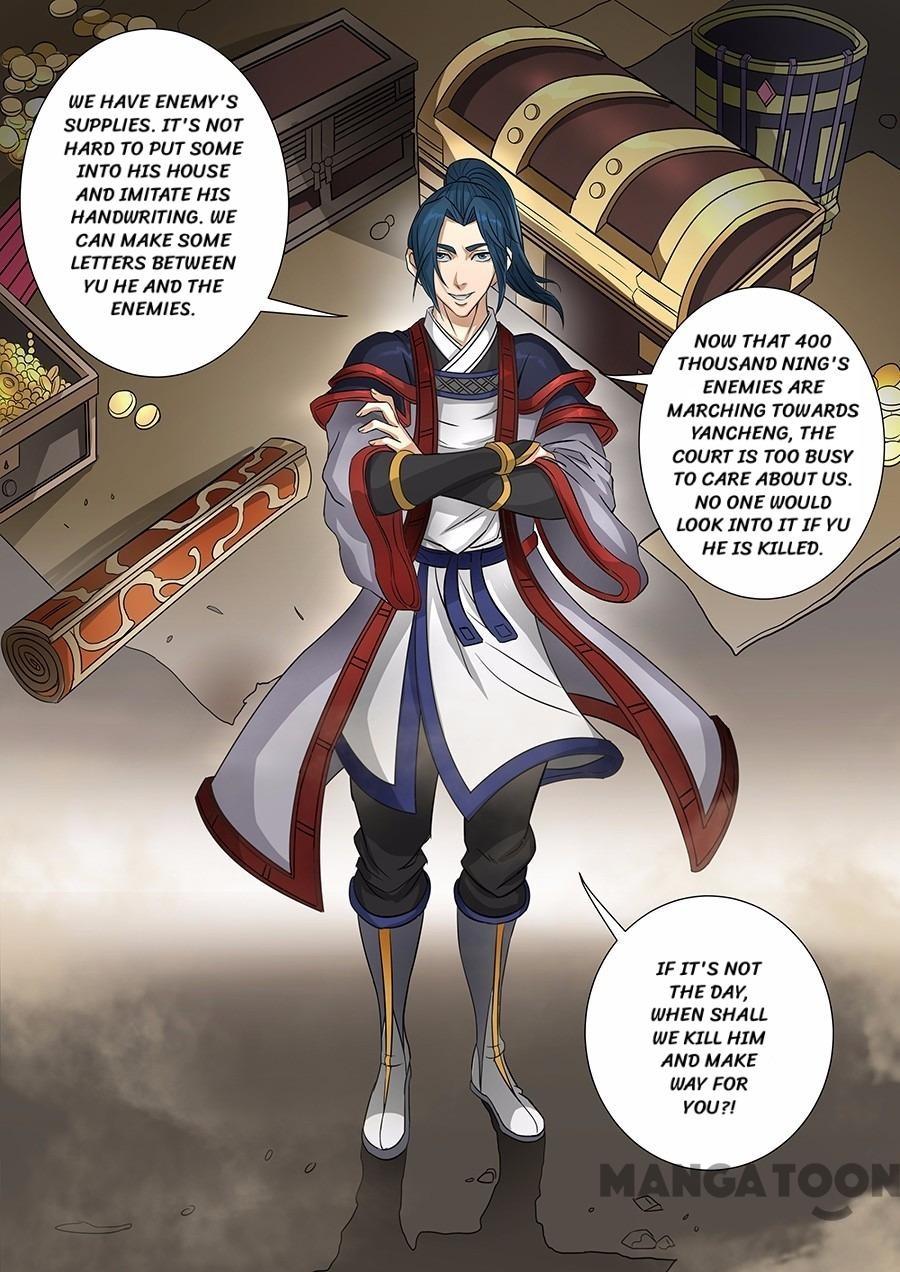 Page 7 of Chapter 162